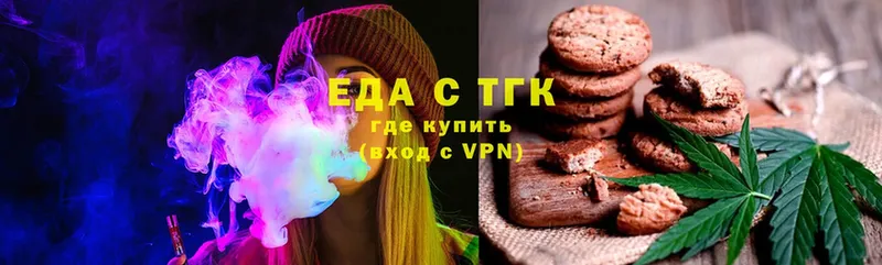 mega ССЫЛКА  Заринск  Canna-Cookies марихуана 