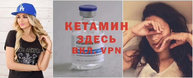 как найти закладки  Заринск  КЕТАМИН ketamine 